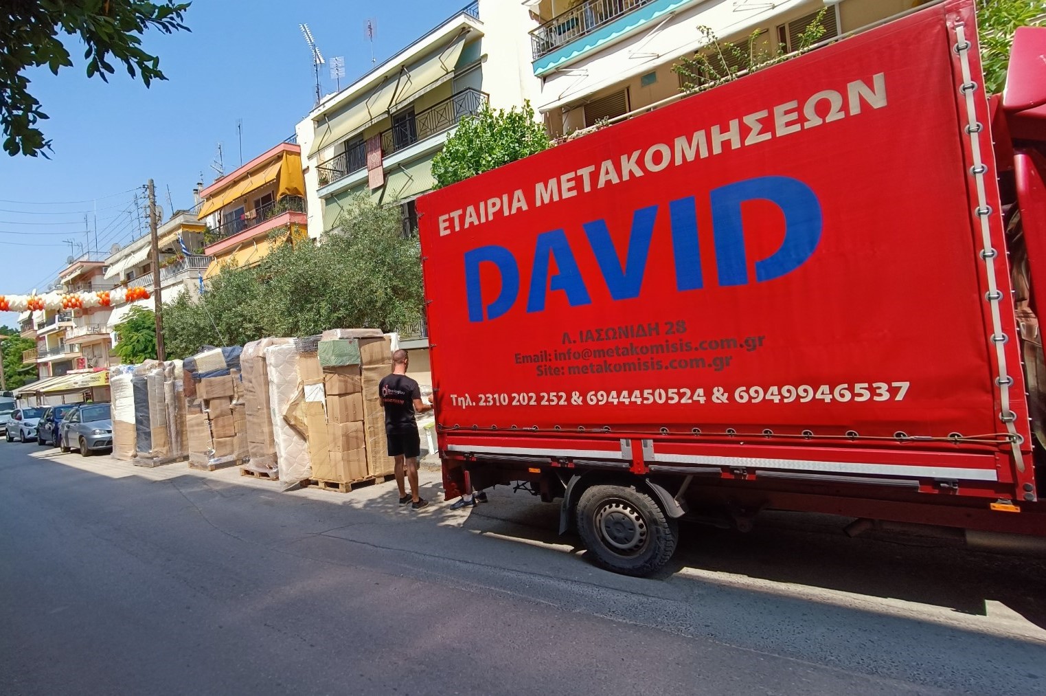 Μεταφορική Θεσσαλονίκης DAVID