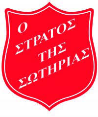 Αποθήκευση Θεσσαλονίκη